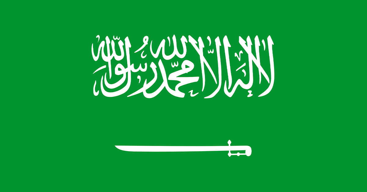 saudi arabia COMMERCIAL